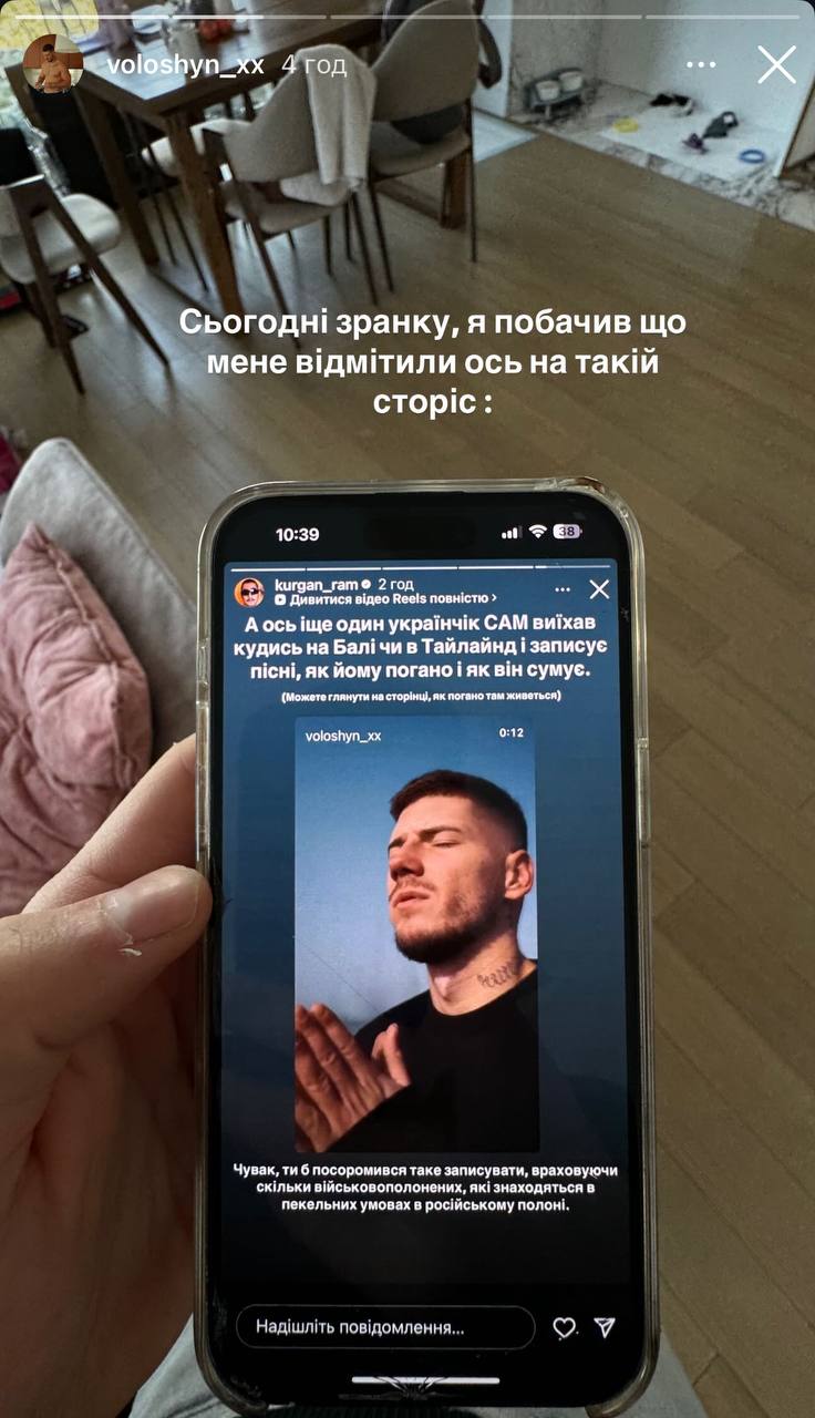 Волошин заспівав, як сумує за Україною: Анатоліч та інші зірки сказали, що думають про зрадника